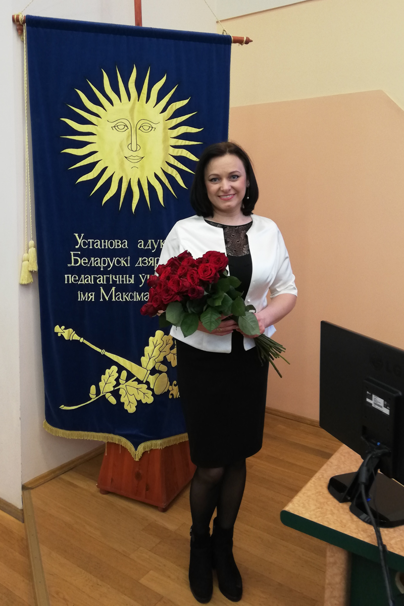 Атрыманне дыплома Дашкольная педагогіка